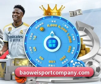 宝威体育 APP | BOWWAYSPORTS