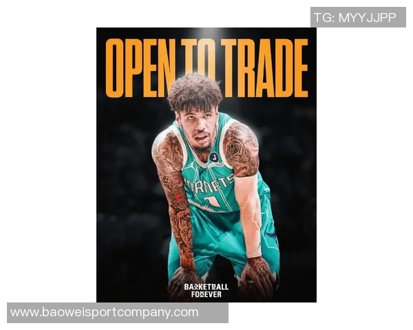 拉梅洛鲍尔对黄蜂球队失望加深渴望寻求交易离开