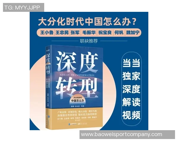 德转动态尤文前锋戴维身价调整至4500万欧未来走势如何分析